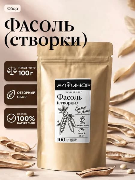 Фасоль створки 100г, Алтайский сбор