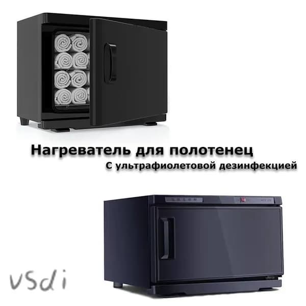 Нагреватель для полотенец