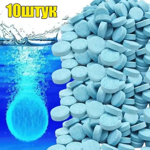 Жидкость стеклоомывателя, 10 шт.
