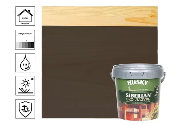 ЭКО-лазурь для дерева Husky Siberian полуматовая, Палисандр 0,9л