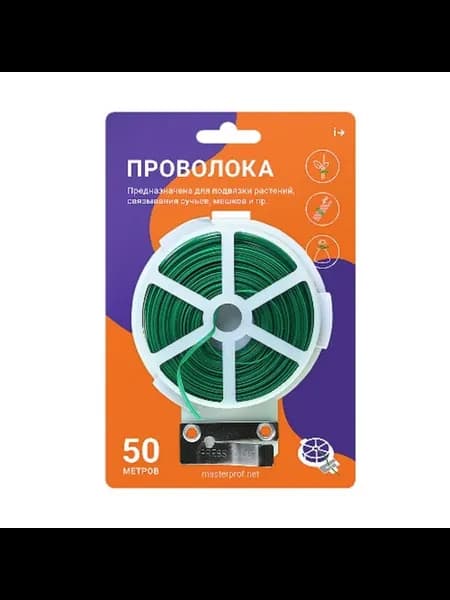 Подвязка для растений,1шт