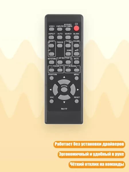 Универсальный запасной пульт дистанционного управления для RP017F RP016F HCP-320X 3250 R001 проекторов и других моделей черный