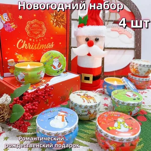 Свечи для молитвы "свеча4", 4 см х 6 см, 4 шт