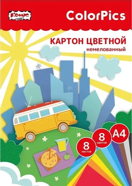 Картон цветной Комус Класс №1 School ColorPics (A4, 8 листов, 8 цветов, немелованный)
