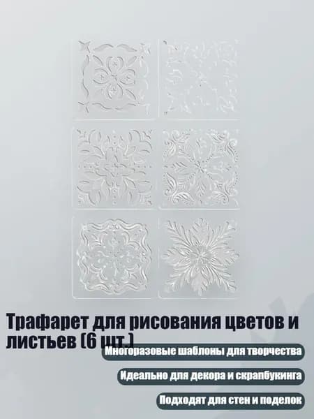 Бумага для рисования