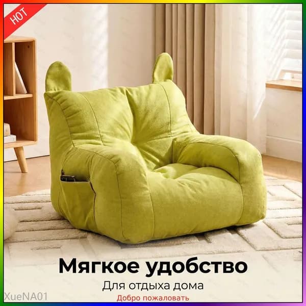 Кресло детское,38х38х35см