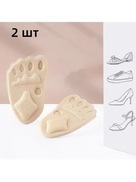 Вкладыш для обуви 1 шт