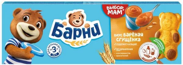Пирожное бисквитное Медвежонок Барни с начинкой со вкусом вареного сгущенного молока (30г х 5шт), 150г