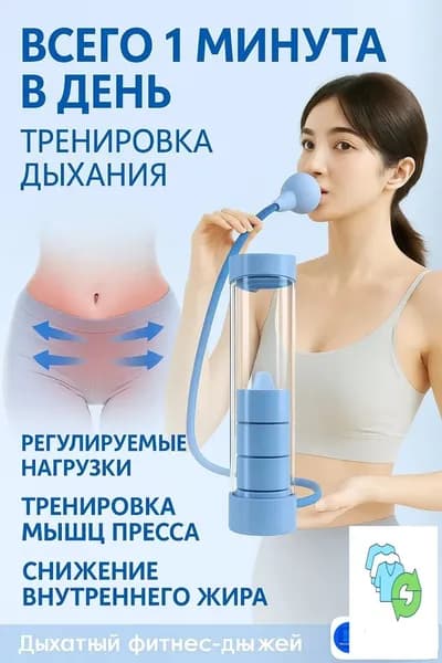 Гантели, 1 шт. вес 1 шт: 0.1 кг
