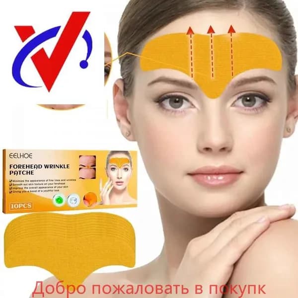 Пластырь для похудения