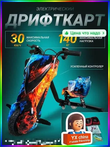 Электросамокат 1833ca23a3cf_2503644600-vqcr, синий