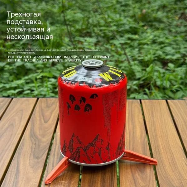 Эксклюзивная оснастка для горелки