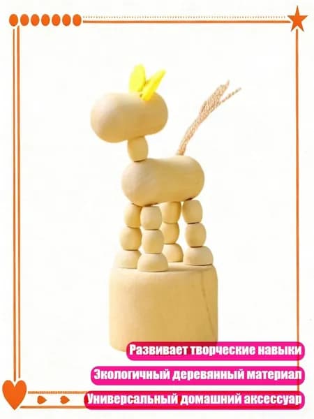 Деревянные украшения в виде животных: миниатюрные подвижные куклы-марионетки для домашнего декора, 7