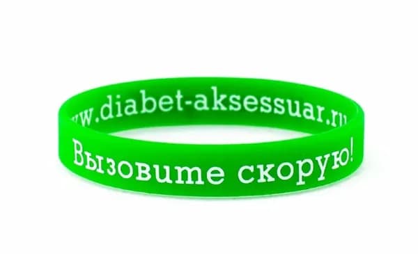 Браслет силиконовый с надписью "У меня Диабет" и "Вызовите скорую". Цвет зеленый. Размер М - обхват запястья 18,5 см.