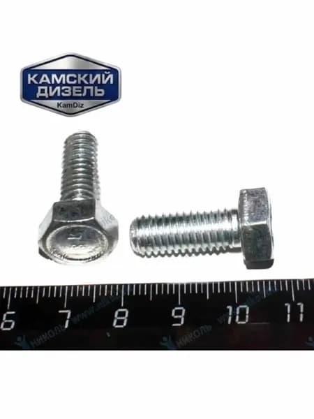 Болт М8х 20 (крепления поддона КамАЗ) / г.Белебей 5шт