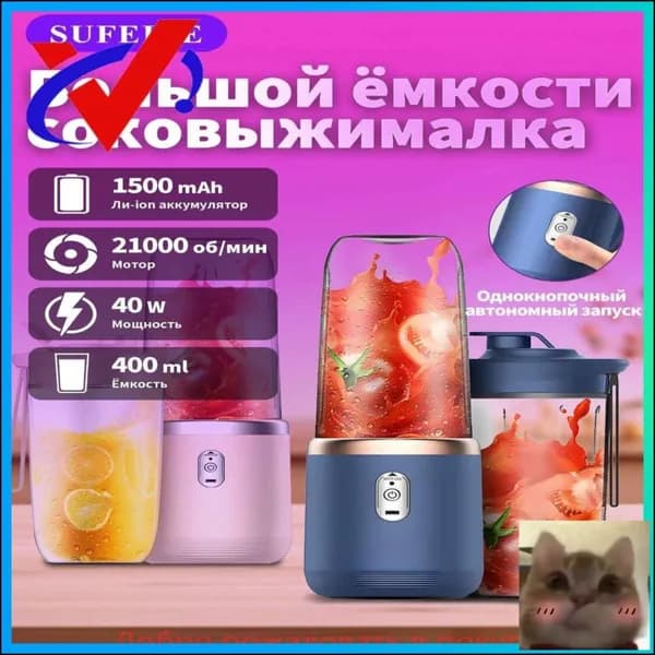 Соковыжималка электрическая для цитрусовых BDL001, темно-синий, белый