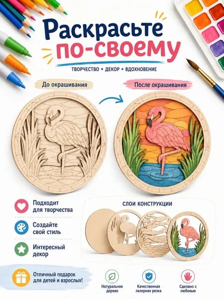 Плакат, 12 см х 12 см