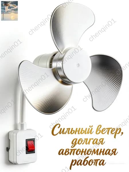 Потолочный вентилятор CUST20427@UUU0438081_UUU0438081001, светло-бежевый