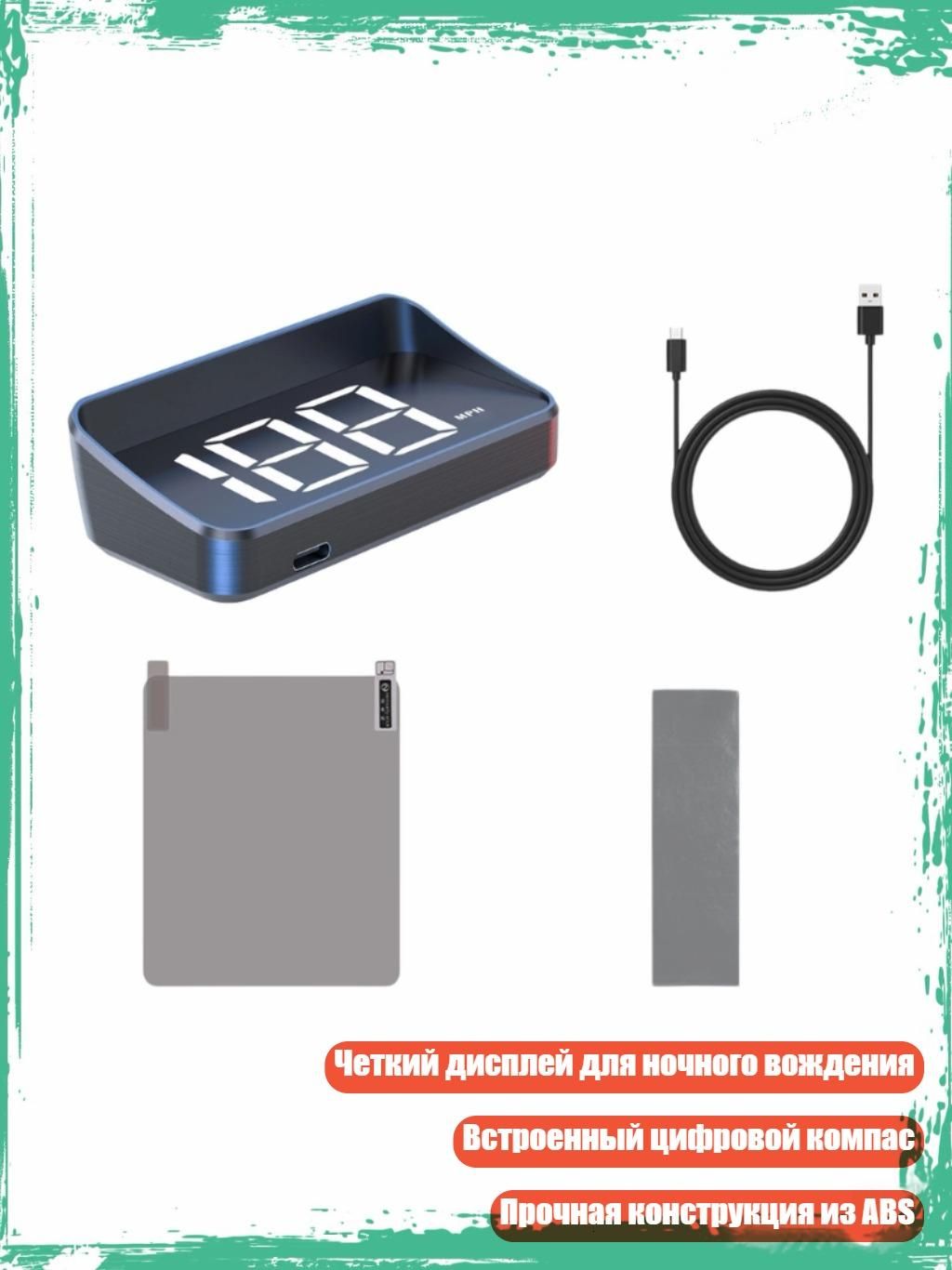 Проектор на лобовое стекло арт. 9CA800405-W_ZJH1