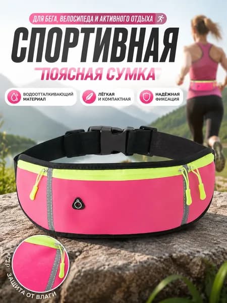 Мешок компрессионный
