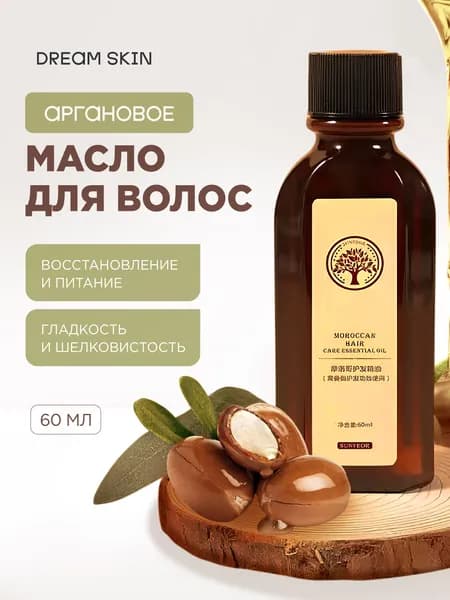 Масло для волос, 60 мл