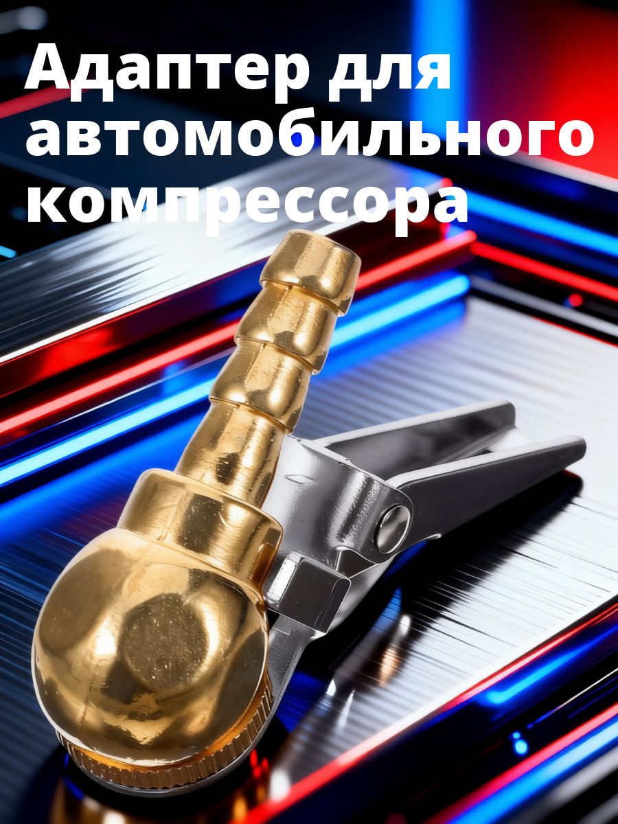Блокиратор рулевого вала