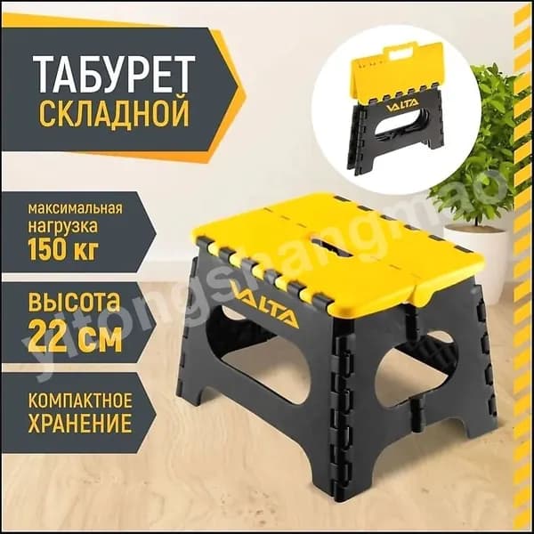 Табурет, 1 шт.