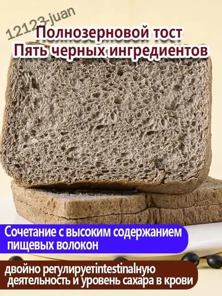 Из цельнозернового пшеницы, Для перекуса,280г Луна