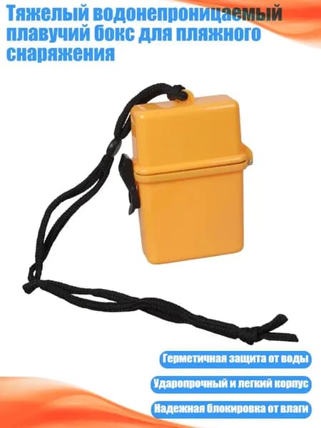 Аксессуары для дайвинга