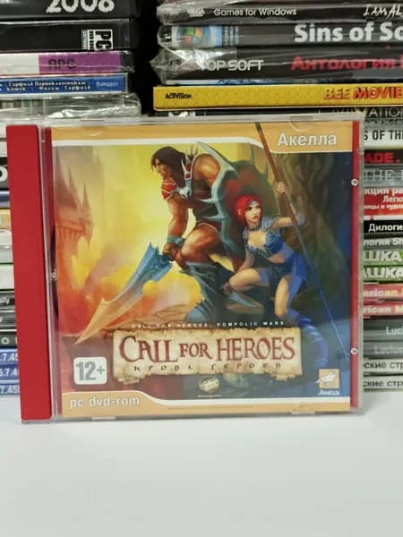 Видеоигра для ПК Call for Heroes: Кровь героев 2007 PC DVD