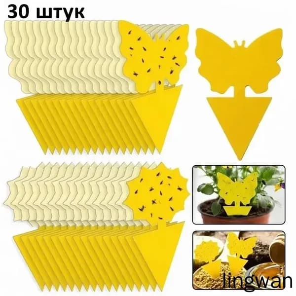Ловушка для садовых вредителей