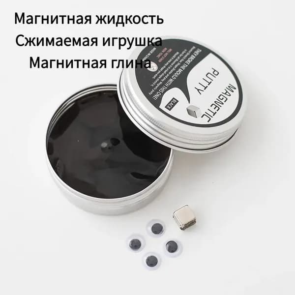 Магнитная жидкость Сжимаемая игрушка Магнитная глина