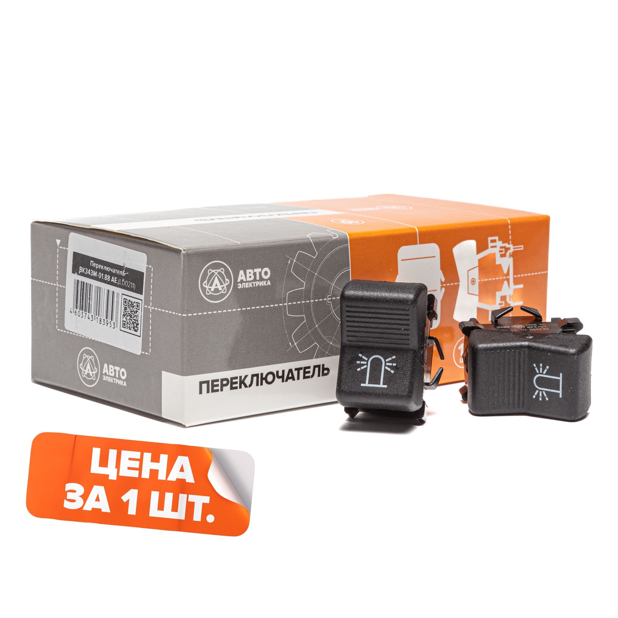 Выключатель проблесковый маячок, МТЗ, 12/24 В, арт.: ВК343М-01.88 AE