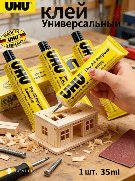 Клей канцелярскийдля декупажа, для пазлов 1 шт., 35 мл./ 35 г.