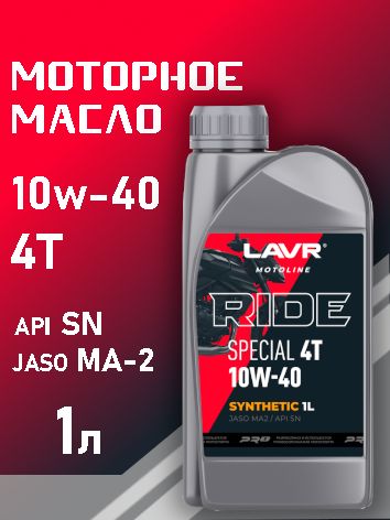 LAVR 10W-40 Масло моторное, Синтетическое, 1 л