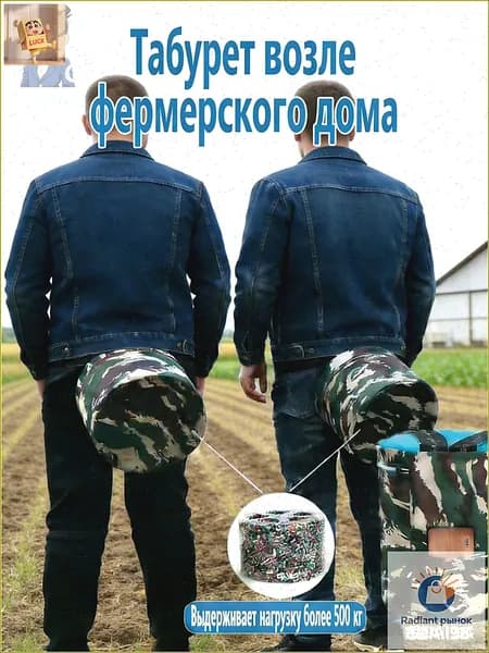 Садовый стул, Пенополиуретанх25х25 см