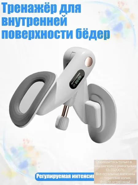 Степпер mzm-20260625143118951