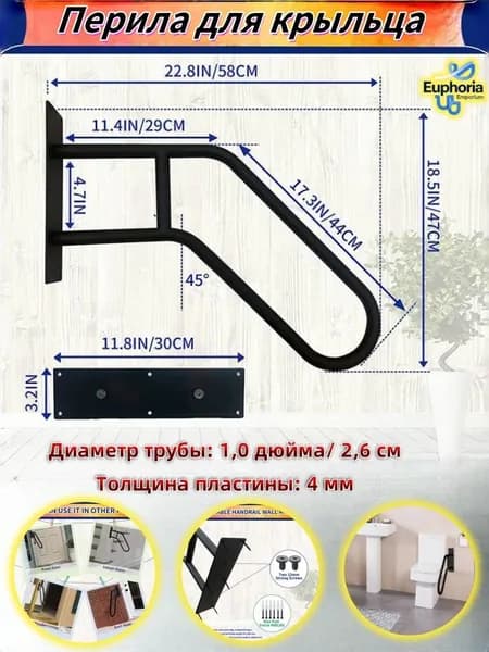 Безопасные поручни для ступеней,Перила для крыльца,Кованые перила для гаража,1-3 ступени, чёрный