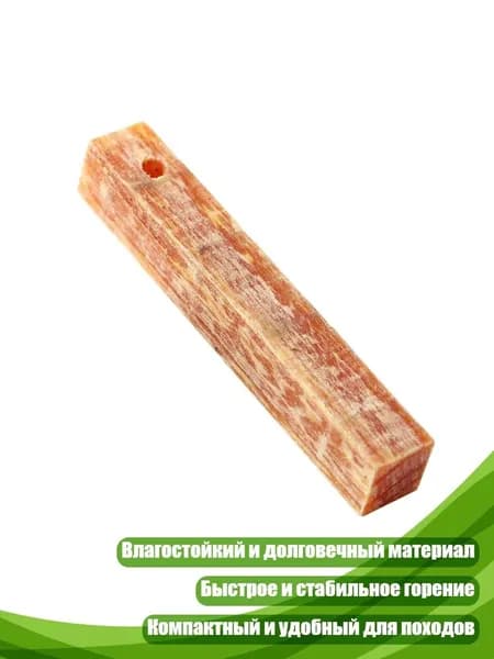Огниво для розжига костра, - 2,0x2,0x10 см