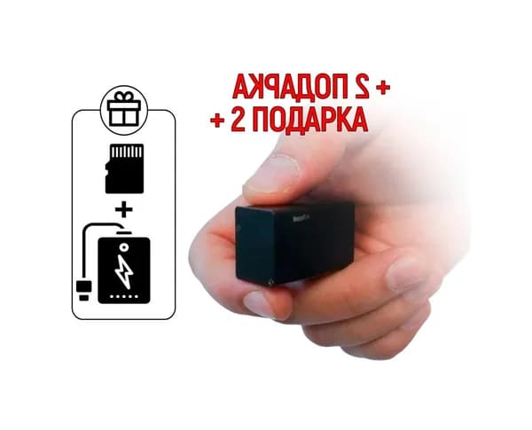 Миниатюрный диктофон для записи разговоров Mini-edic A/99 (SDcard) (E1816EU) + ПОДАРКИ (Powerbank, SD карта, программа для перевода аудио в текст), VOX, циклическая запись, шифрование