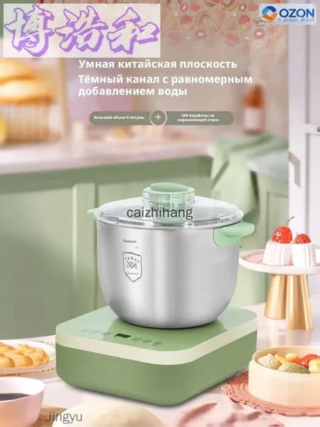 Зеленый тестомес, 9 литров, tingzi