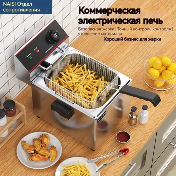 Коммерческая настольная электрическая фритюрница Профессиональная электрическая фритюрница для кафе и ресторанов