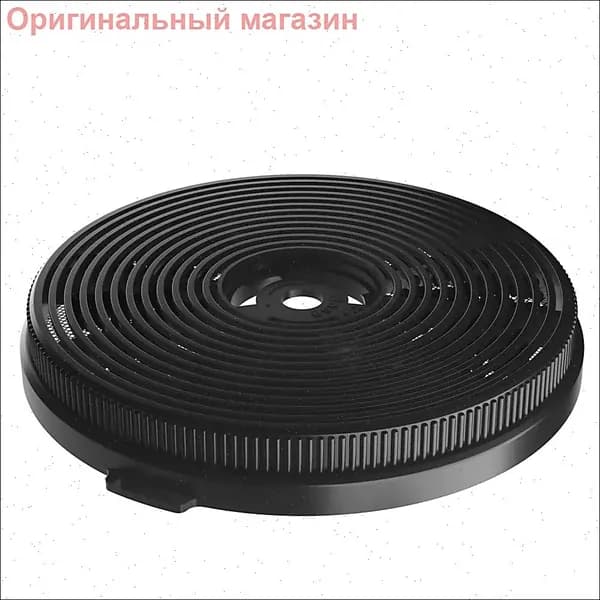 Комплект фильтров KF-C 2