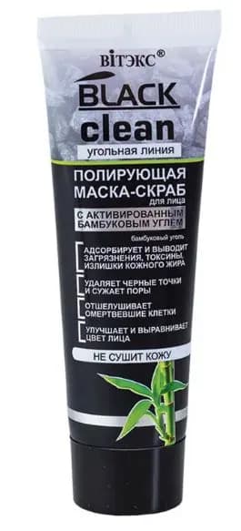 Маска-скраб для лица полирующая Витэкс Black Clean, 75мл х 1шт