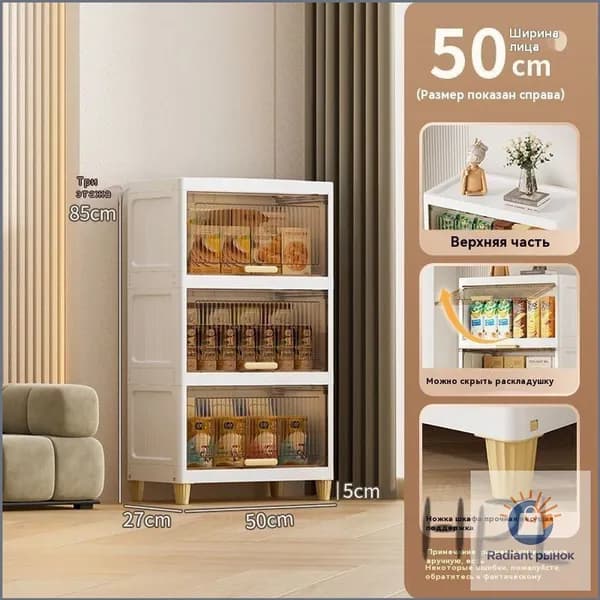 Тумба для ванной,, 50х27х85 см