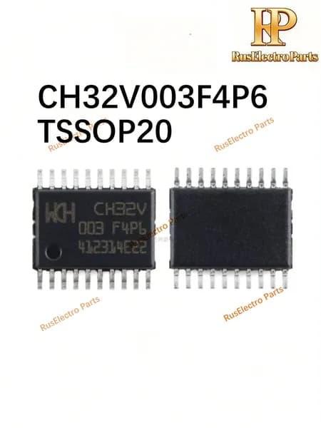 CH32V003F4P6, корпус TSSOP20