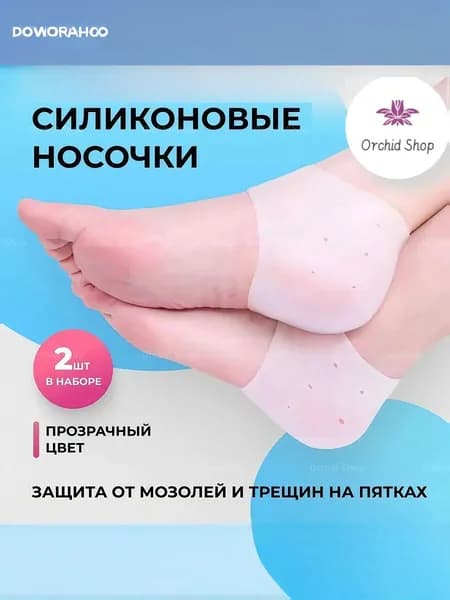 Корректор стопы