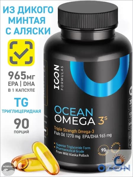 Ocean Omega 3 1270мг, триглицеридная омега 3 из дикого минтая с Аляски, тройная омега3, рыбий жир в капсулах для взрослых, витамины для женщин и мужчин для красоты, энергии, иммунитета