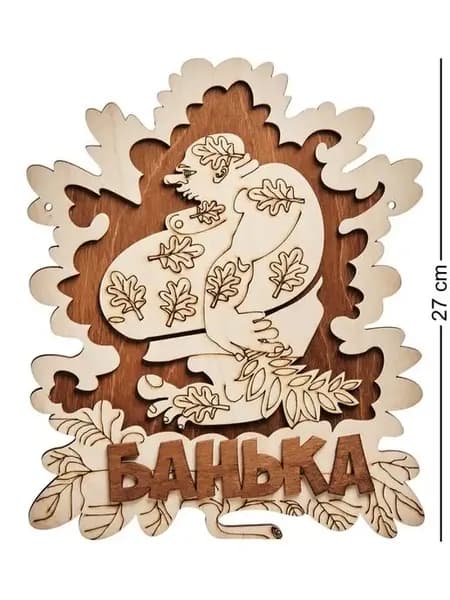 Панно "Банька"