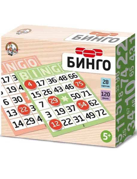 Развивающая настольная игра "Бинго" для семьи и веселой компании, детское лото, игровой набор с мешочком, 28 карточек + 120 фишек